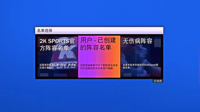 篮球训练活动内容记录范文_1