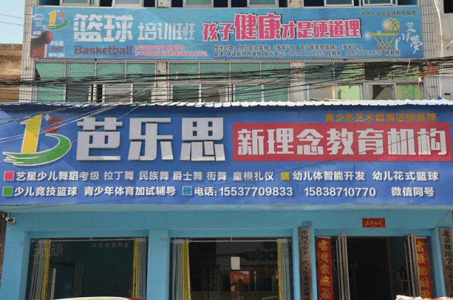 如何制定智能篮球训练计划_1